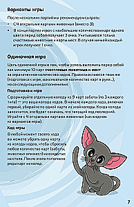 Tabletop Game - Kawaii Pets